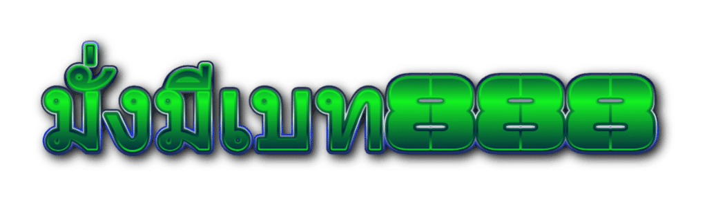 มั่งมีเบท888